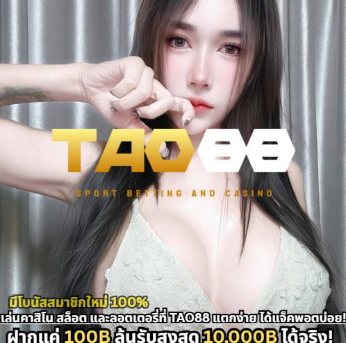 Khám Phá J888 4 Nơi Đem Đến Trải Nghiệm Cá Cược Đỉnh Cao